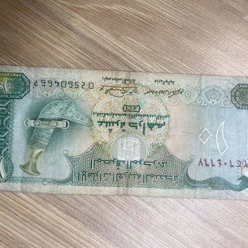 10 Dirhams banknote used, United Arab Emirates