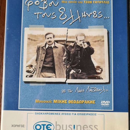 DVD movies like new, pack of 4 from Imerisia collection