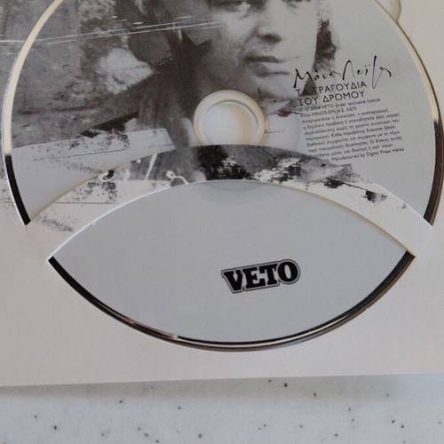 Manos Loizos Ta Tragoudia Tou Dromou CD new, entechno