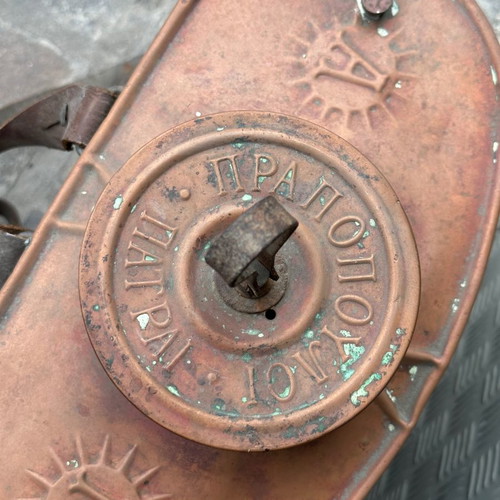 Copper sprayer used, old, 35x46 cm