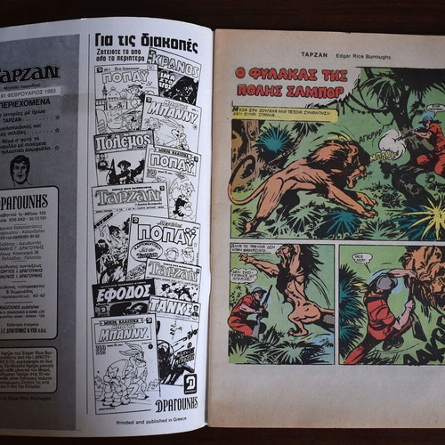 Super Tarzan (Monthly) No. 91 February 1983 used
