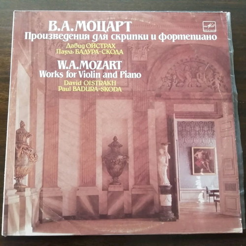 Classical music vinyl records used, set of 6
