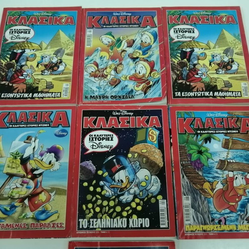 Set of 7 Classic Greek Disney comics