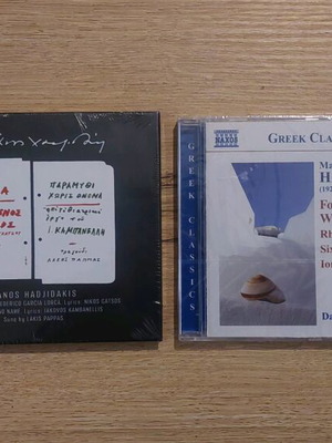 Digibook Manos Hadjidakis Matomenos Gamos and Piano Works CD new pack