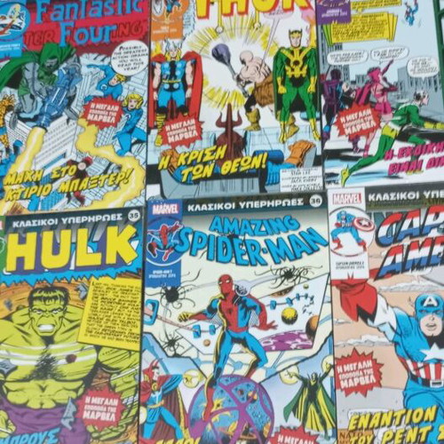 Marvel comics pack of 6 volumes new, unopened
