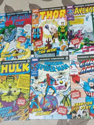 Marvel comics pack of 6 volumes new, unopened