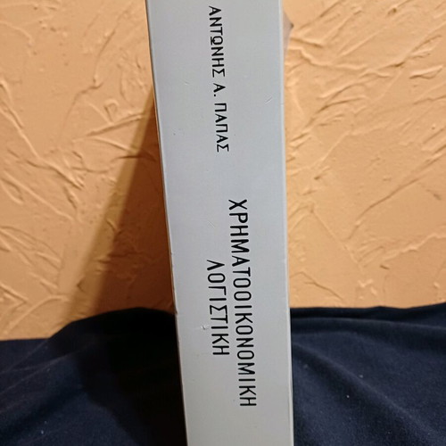 Financial Accounting book like new