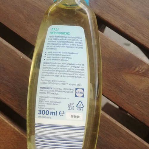 Baby oil Lupilu 300ml new sealed packaging