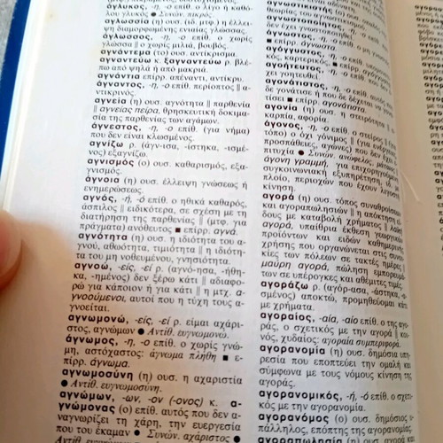 Greek pocket dictionary used
