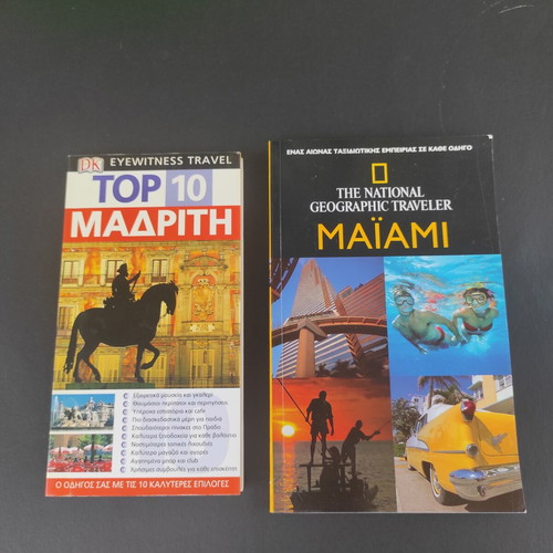 Tourist Guides Madrid and Miami used, set of 2 books