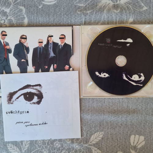 Endelecheia Mesa Mou CD like new, rock album