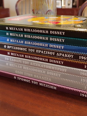 Set of 9 volumes The Great Disney Library by Carl Barks