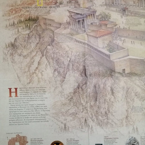 Ancient Greece Map National Geographic 1999 new