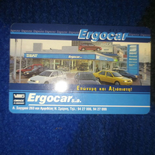 Collectible phone card small edition