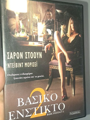 Basic Instinct 2 DVD like new, adventure, romance, thriller with subtitles