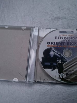 Έγκλημα στο Orient Express (Murder on the orient express) DVD
