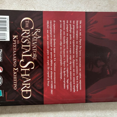 R.A Salvatore Legend of Drizzt Forgotten Realms Crystal Shard Volume IV used, Greek