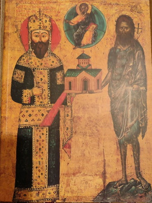 Treasures of Mount Athos album like new