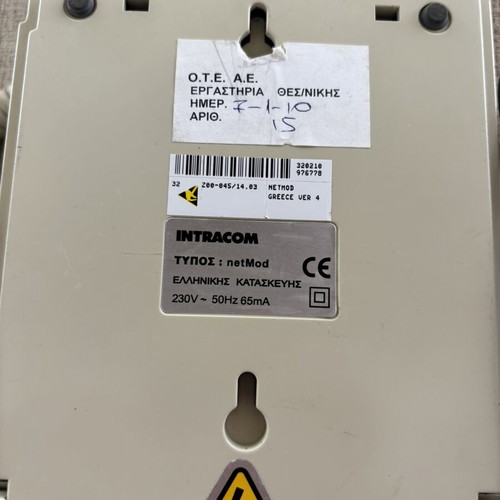 Siemens telephone system used, fully functional