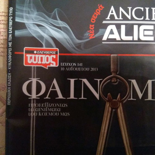 Phenomena Magazine Issue 141 new
