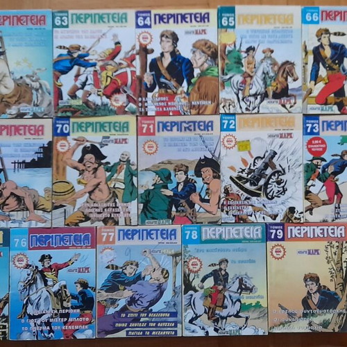 Peripeteia 191 used volumes, missing volume 10, in very good condition