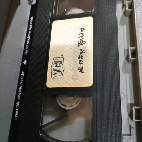VHS Με Το Ζόρι Τρελλός μεταχειρισμένη, κωμωδία, μεταγλωττισμένο