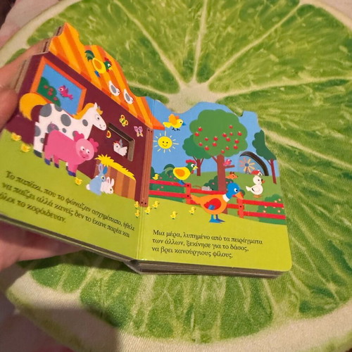 Children's hardcover book The Ugly Duckling by Susaeta in good condition