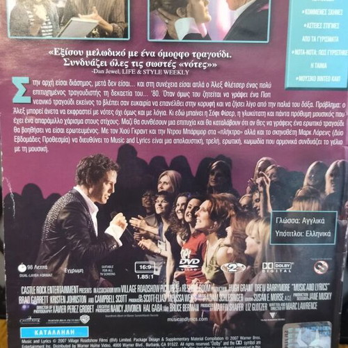 Music and Lyrics DVD like new, romantic comedy with subtitles