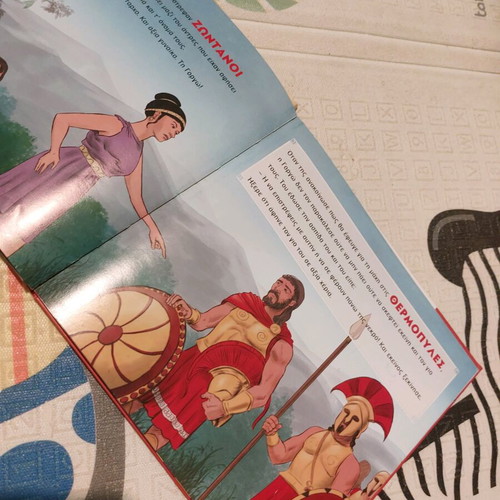 Illustrated book Leonidas and the Battle of Thermopylae like new