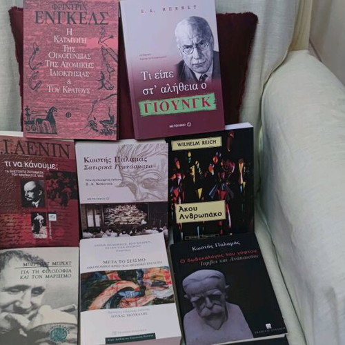 Literature books new, pack of 11