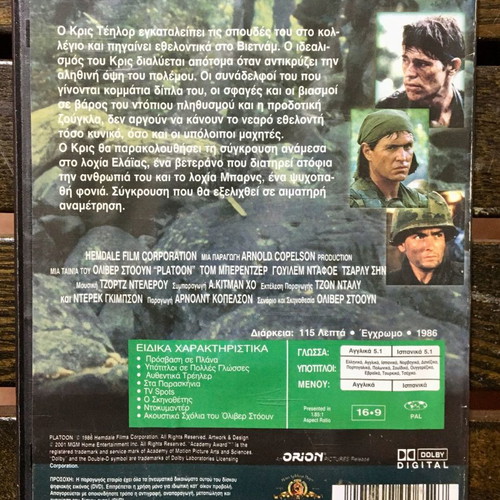 Platoon 1986 DVD used, action adventure, subtitles