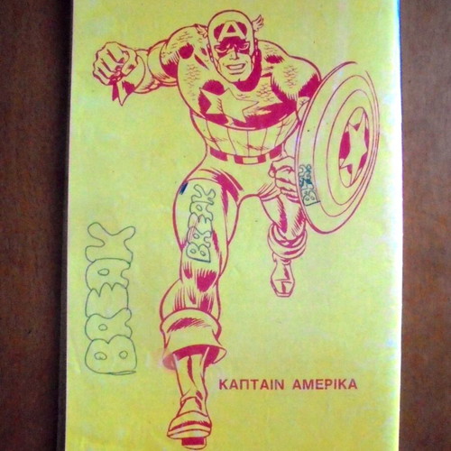 Spiderman #164 comic used, Greek edition