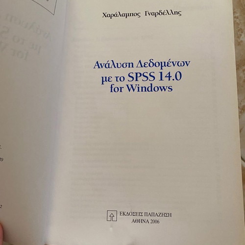 Data Analysis with SPSS 14.0 for Windows used