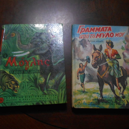 6 fairy tales used, Pehlivanidis editions, with thick covers