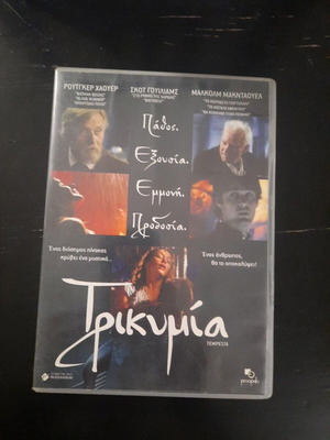 Tempesta DVD thriller with Rutger Hauer and Malcolm McDowell