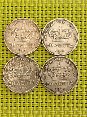 50 Lepta 1874-A silver coins used, set of 4, Greece