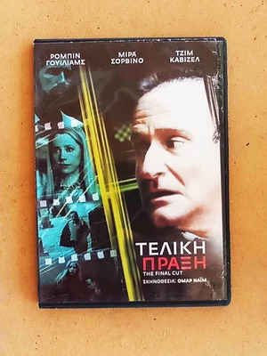 The Final Cut DVD movie