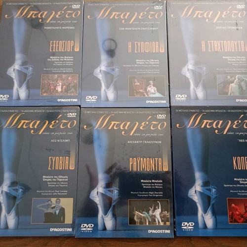 DeAgostini Ballet DVD like new, series of 23 discs