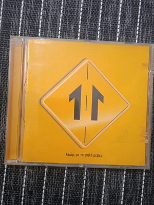 Lakis Me Ta Psila Rever CD like new, rock
