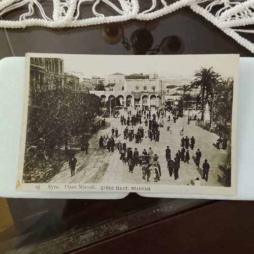 Rare authentic postcard Syros 1905–1915 Belle Époque used
