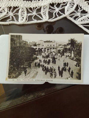 Rare authentic postcard Syros 1905–1915 Belle Époque used