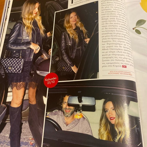 OK! Magazine 2017 used featuring Eleonora Meleti