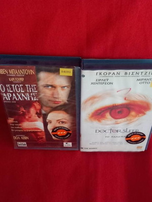 Spider's Web and Doctor Sleep movies used, videocassette