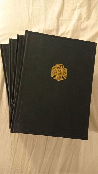  vivlia egkiklopedia 8 tomi mega lexiko domi ekg