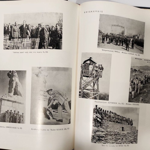 Collectible edition of Superior War School used, 50 years (1925-1975)