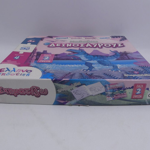 Puzzle Learn the Dinosaurs used, educational game