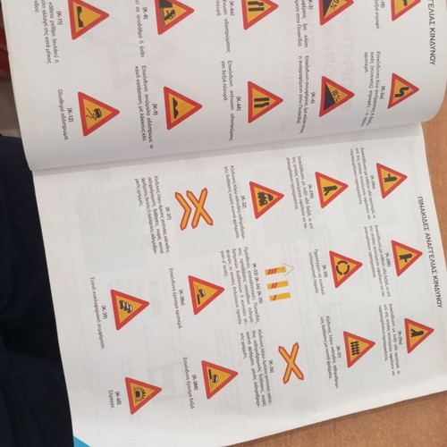 Theoretical training for car driver candidates with CD
