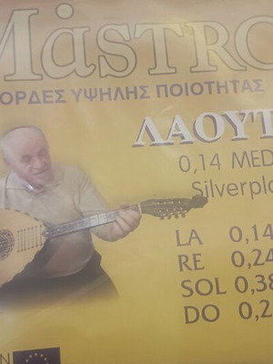 Χορδές λαούτο 0,14 medium Mastro καινούργιο