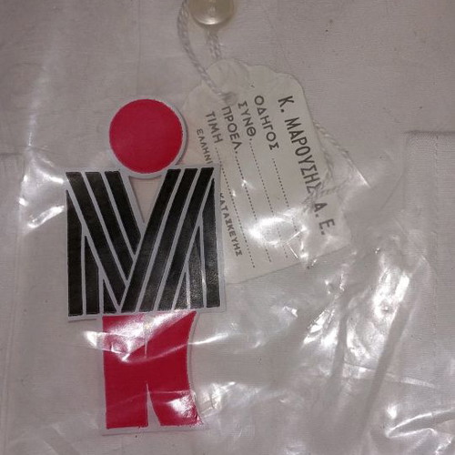Olympic shirt new collectible