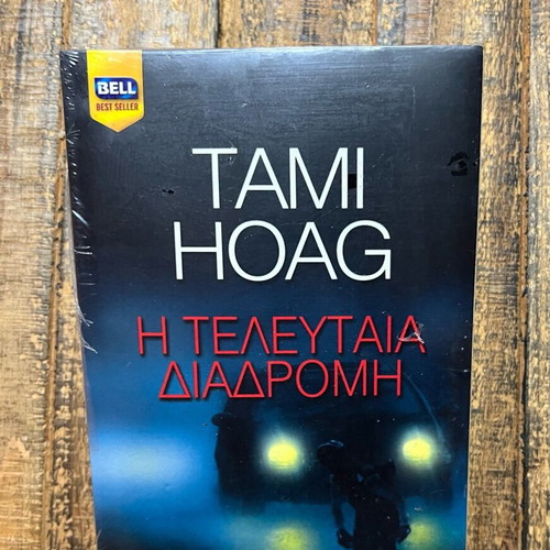 Book The Last Ride by Tami Hoag new